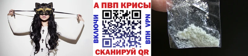 А ПВП Соль  Нефтегорск 