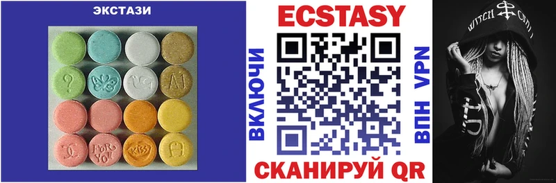 Ecstasy Дубай  Нефтегорск 