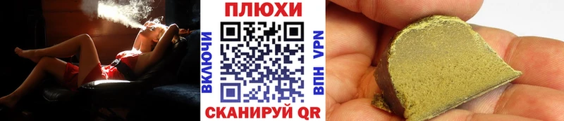 закладки  Нефтегорск  Гашиш VHQ 