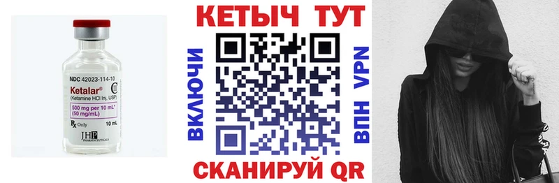 КЕТАМИН ketamine  Нефтегорск 