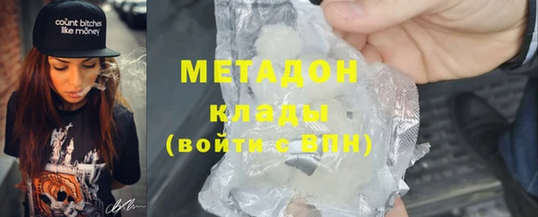 кристаллы Алексеевка