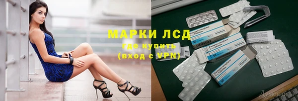 стафф Абдулино