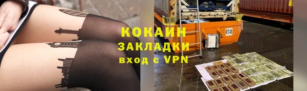 стафф Абдулино