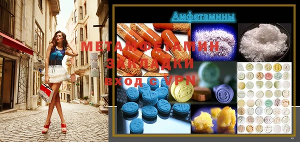 стафф Абдулино
