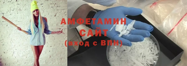 шишки Абинск