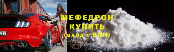 мефедрон VHQ Новокубанск