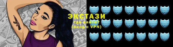 хмурый Абаза
