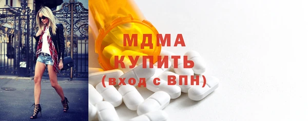 хмурый Абаза