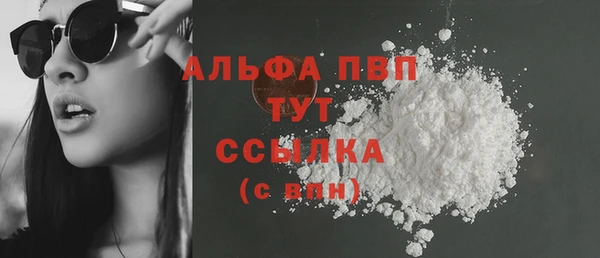 стафф Абдулино