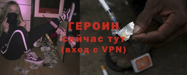стафф Абдулино