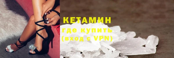 стафф Абдулино