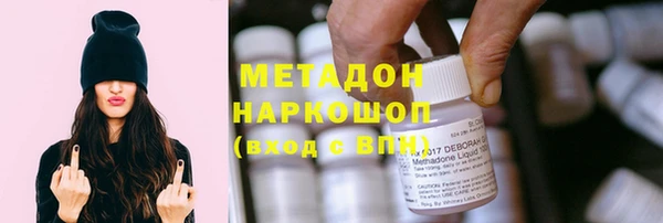 стафф Абдулино