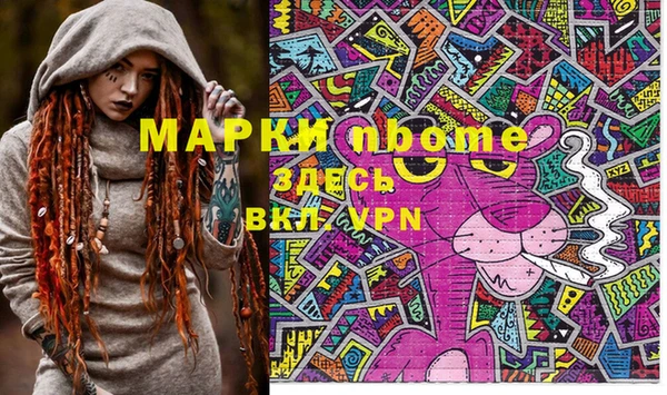 шишки Абинск