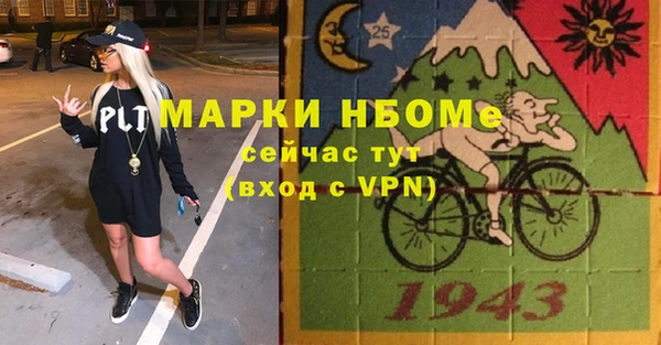 кристаллы Алексеевка