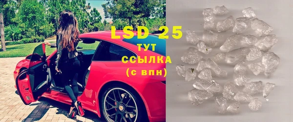 прущая мука Новозыбков