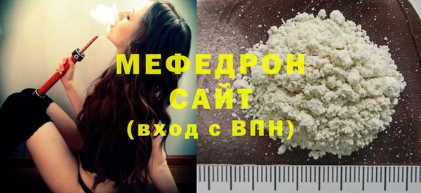 хмурый Абаза
