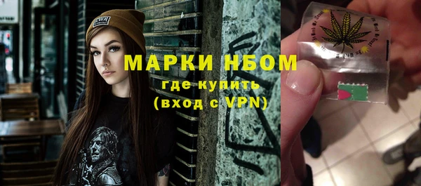 стафф Абдулино