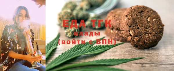 мефедрон VHQ Новокубанск
