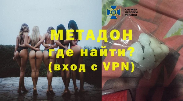стафф Абдулино