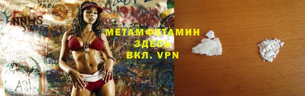 стафф Абдулино