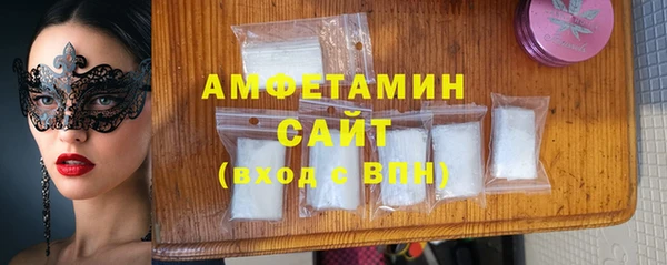 кристаллы Алексеевка