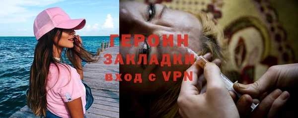 стафф Абдулино
