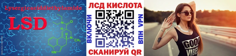 ЛСД экстази кислота  Нефтегорск 