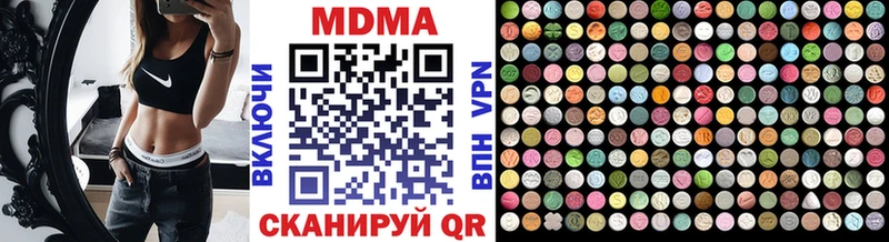 MDMA crystal  Нефтегорск 