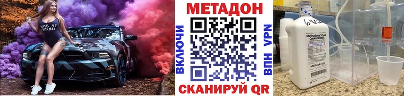 даркнет сайт  Нефтегорск  Метадон methadone 