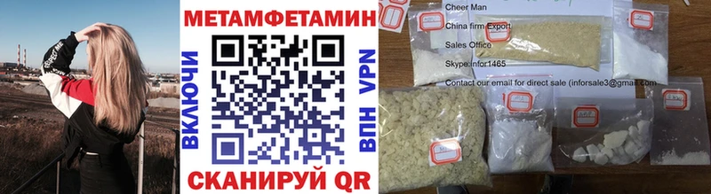 наркошоп  Нефтегорск  Метамфетамин Декстрометамфетамин 99.9% 