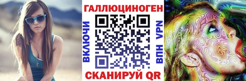Галлюциногенные грибы Magic Shrooms  Нефтегорск 