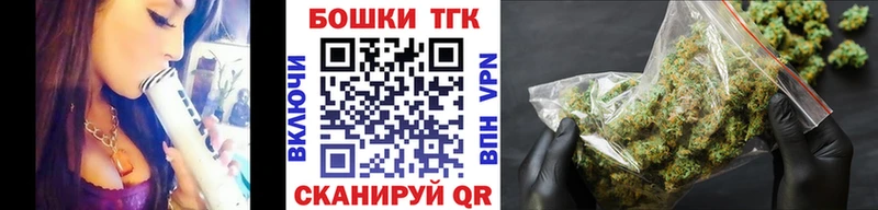 Каннабис THC 21%  Нефтегорск 
